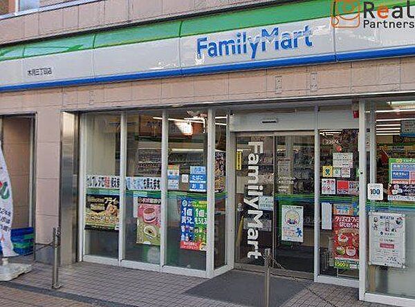 ファミリーマート木月三丁目店 徒歩4分。 270m