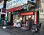 周辺：まいばすけっと新横浜駅東店 徒歩5分。 400m