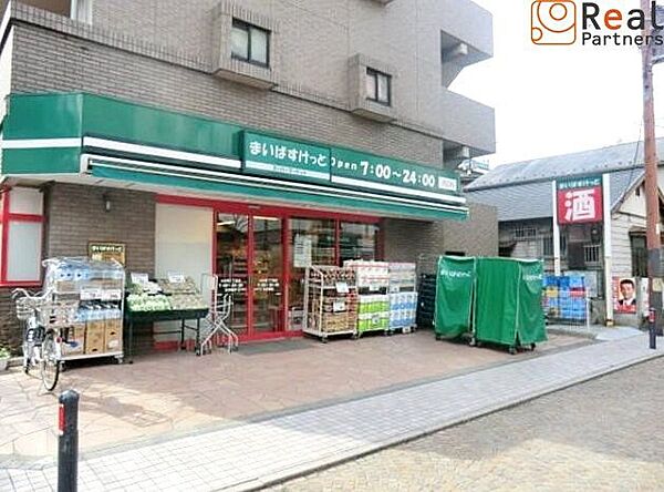 まいばすけっと田尻町店 徒歩6分。 470m