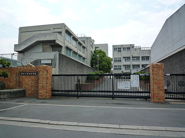 堺市立野田中学校まで460m（徒歩５分）