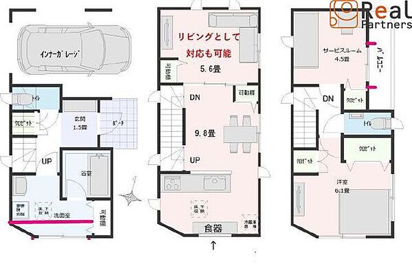間取り：314002819050