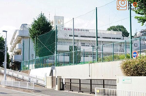 横浜市立宮谷小学校 徒歩11分。 880m