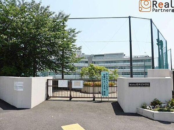 横浜市立軽井沢中学校 徒歩9分。 690m