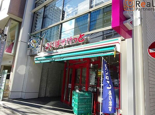 まいばすけっと横浜楠町店 徒歩4分。 300m