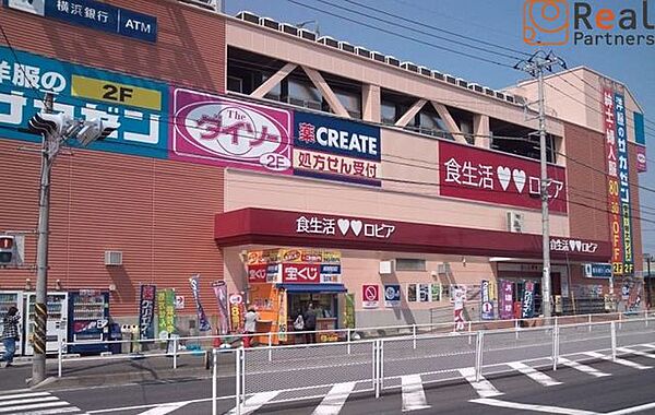 ロピアいずみ中央店 徒歩4分。 300m