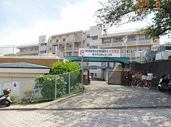 横浜市立権太坂小学校 徒歩6分。 450m