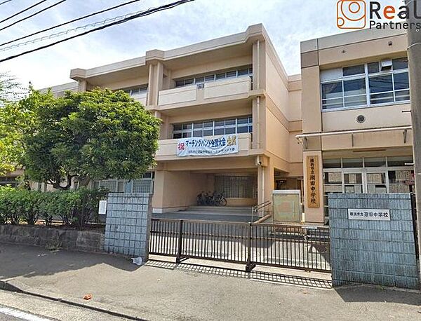横浜市立潮田中学校 徒歩5分。 400m