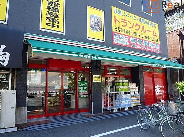 まいばすけっと鶴見栄町通店 徒歩6分。 480m