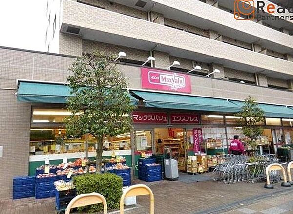 マックスバリュエクスプレス横浜吉野町店 徒歩3分。 190m