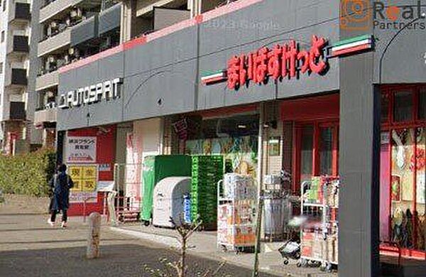 まいばすけっと北山田駅前店 徒歩7分。 530m