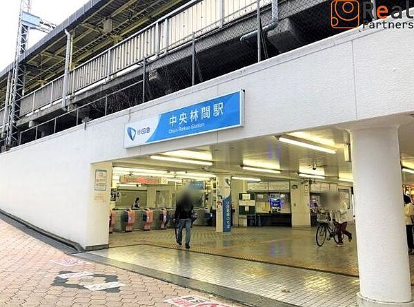 中央林間駅(東急電鉄 田園都市線) 徒歩13分。 1040m