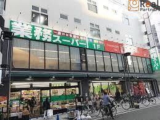 業務スーパー伊勢佐木モール店 徒歩1分。 70m