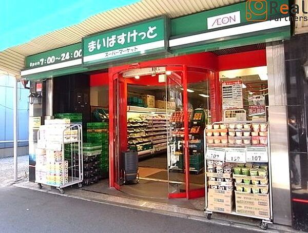 まいばすけっと生麦店 徒歩3分。 220m