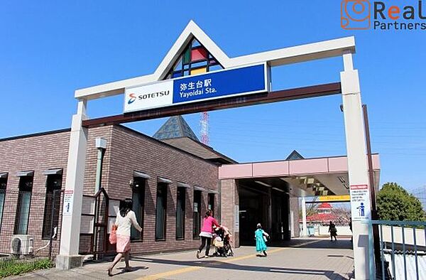 弥生台駅(相鉄 いずみ野線) 徒歩5分。 380m