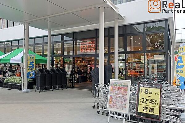 そうてつローゼン弥生台駅前店 徒歩6分。 470m