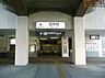 周辺：田奈駅(東急電鉄 田園都市線) 徒歩10分。 790m