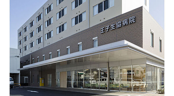 東京ほくと医療生活協同組合王子生協病院（651m）