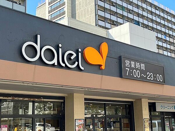 ダイエー豊島団地店（600m）