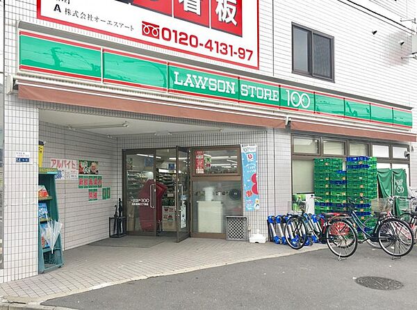 ローソンストア100北区豊島三丁目店（283m）
