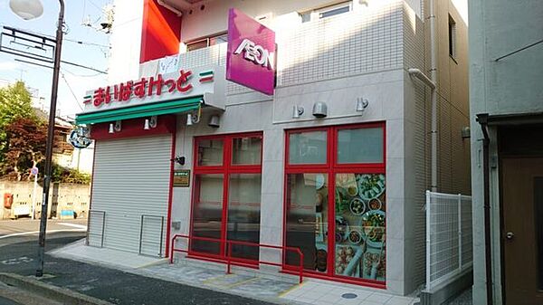 まいばすけっと豊島2丁目店（453m）