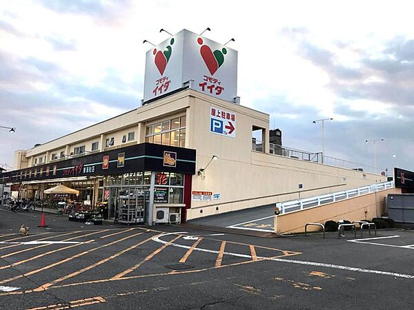 コモディイイダ東浦和店（1625m）