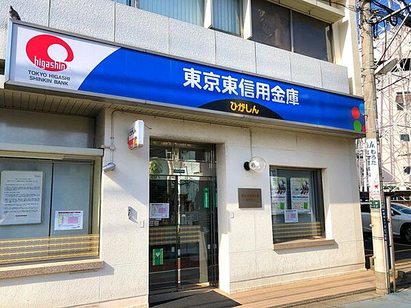 東京東信用金庫高砂支店（204m）