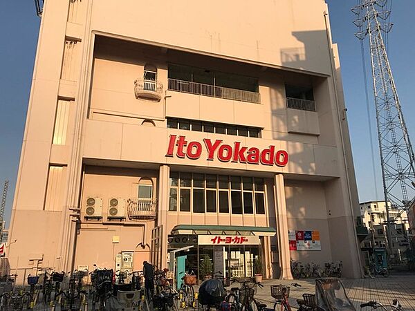 イトーヨーカドー高砂店（212m）