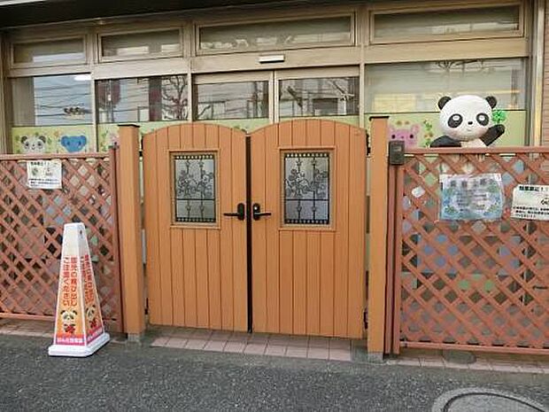 ぱんだ保育園（397m）