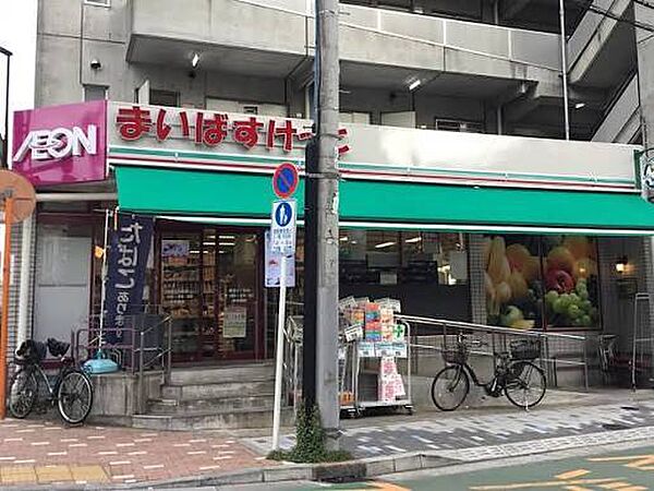 まいばすけっと南砂2丁目店（274m）