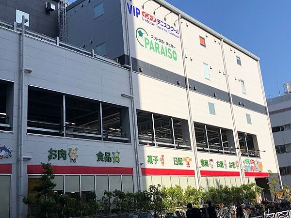イキイキ生鮮市場東陽町店（744m）