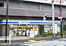 周辺：ローソン南砂葛西橋通店（267m）