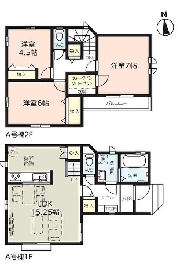 A号棟