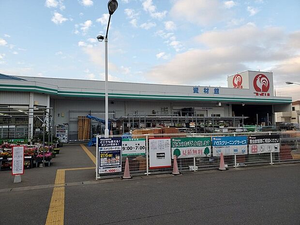 コメリハード&グリーン根岸店(610m)
