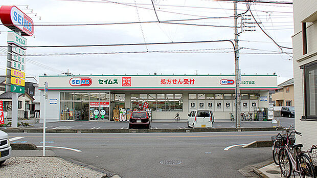 ドラッグセイムス前川2丁目店(1249m)