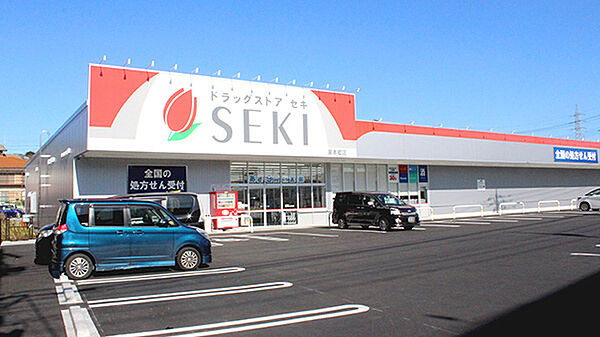 ドラッグストアセキ東本郷店（771m）