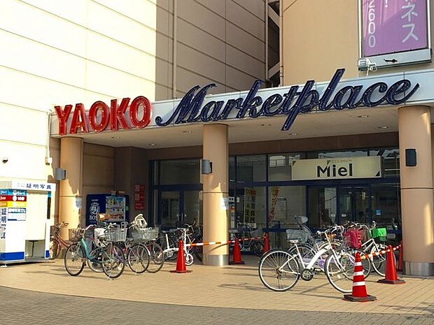 ヤオコー川口本町店(1071m)
