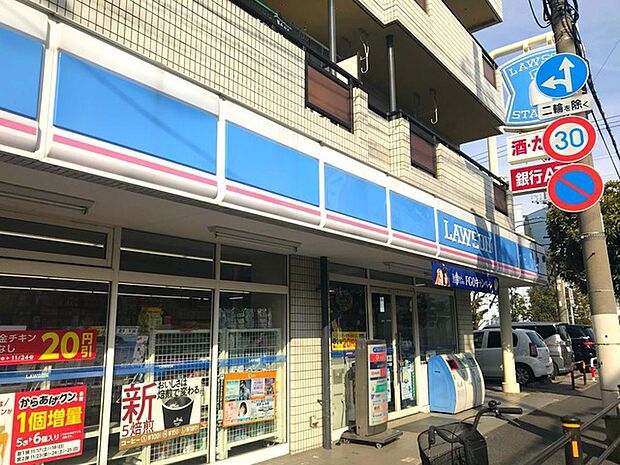 ローソン菅野5丁目店(799m)