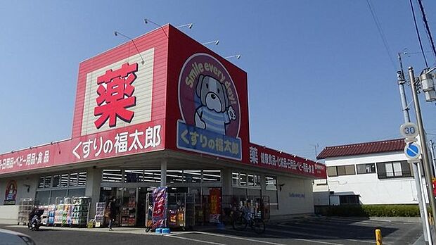 くすりの福太郎宮久保店(504m)