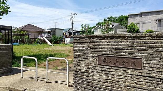  西ノ下公園（300m）
