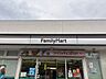 周辺：ファミリーマート市川国府台店（816m）