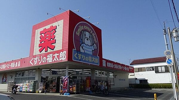 くすりの福太郎宮久保店（504m）