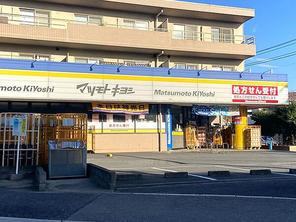 マツモトキヨシ市川菅野店（632m）