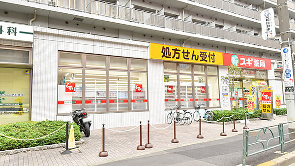 スギ薬局大島5丁目店（177m）