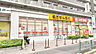 周辺：スギ薬局大島5丁目店（177m）