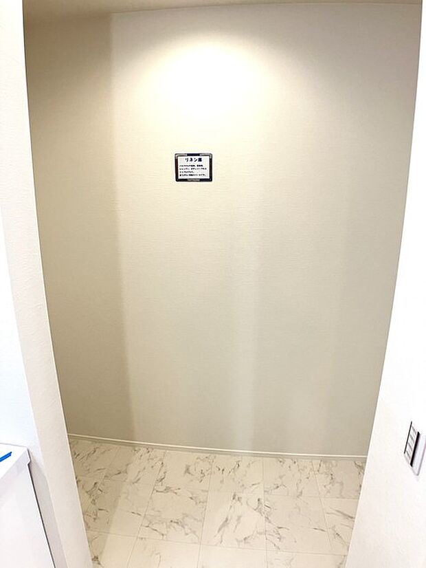 リネン室付き!
