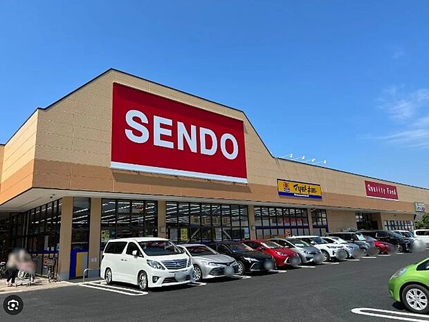 せんどう古市場プラザ店(1533m)