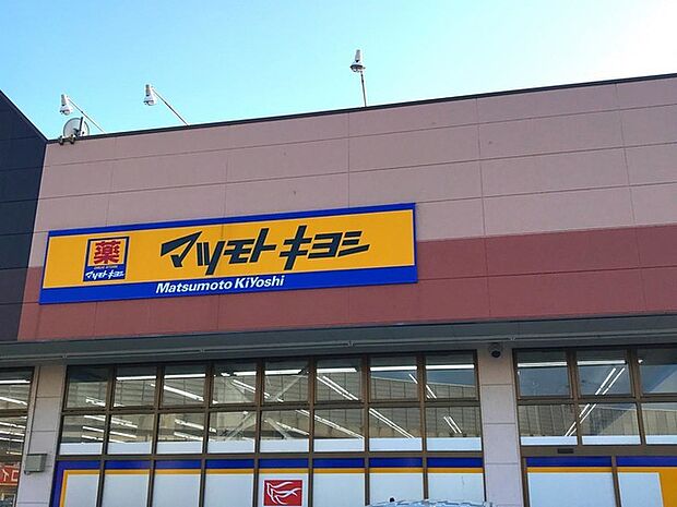 マツモトキヨシ市原店(1545m)