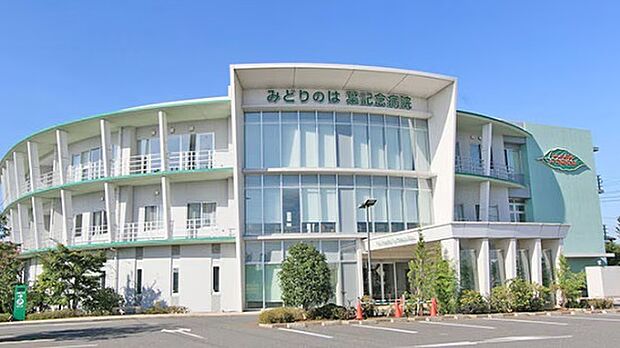 医療法人社団錦昌会みどりのは葉記念病院(2474m)