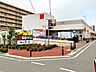 周辺：西友蓮根坂下店（349m）