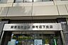 周辺：東京信用金庫志村坂下支店（233m）